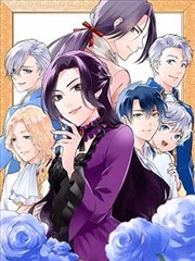 继母的朋友们漫画主角成长线档案